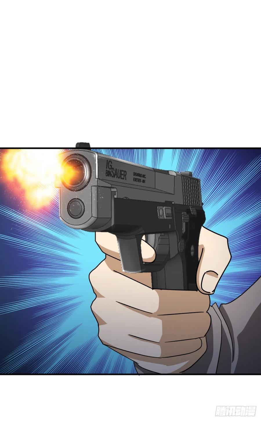 ระบบไลฟ์สด เจ้าพ่อสายเปย์ ตอนที่ 78 หน้า 26