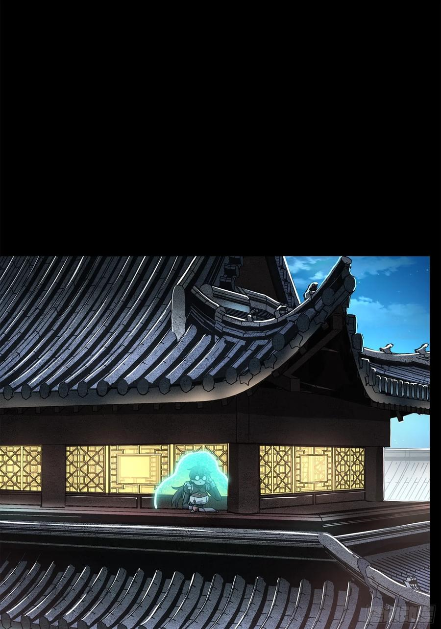 Legend of Star Genera ชนจีน ตอนที่ 107 หน้า 26