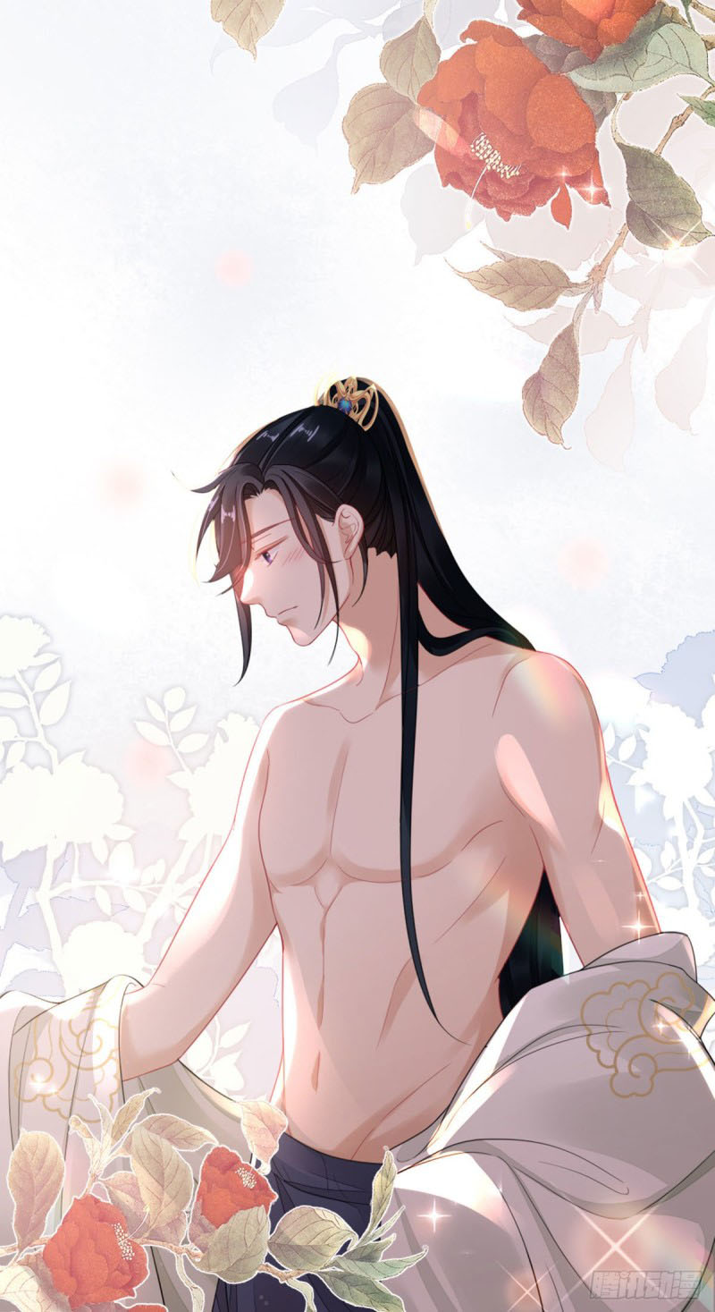 ระบบเปลี่ยนชะตายัยตัวร้าย ตอนที่ 29 หน้า 11