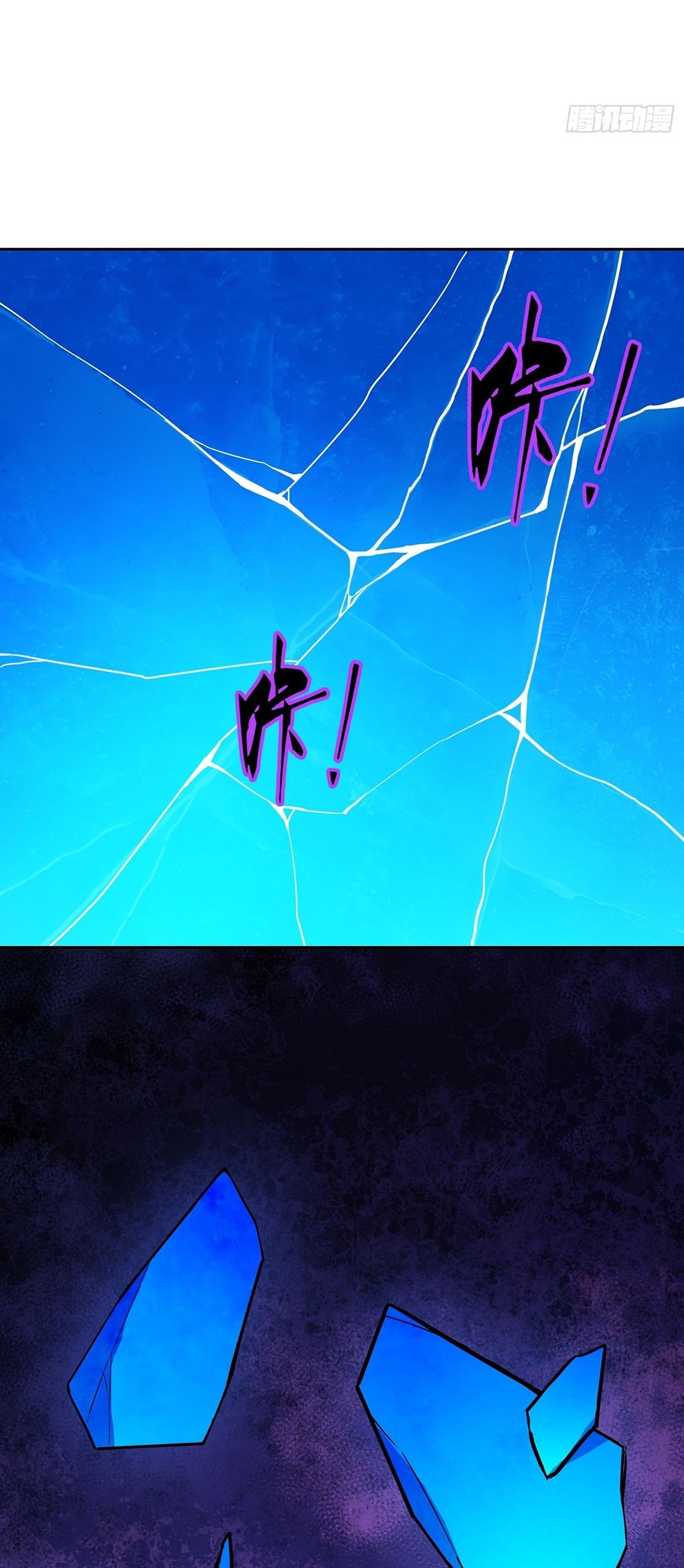 [Emo] Mood Disorder | โรคอารมณ์ คนคลั่งแดนวิปลาส ตอนที่ 22 หน้า 4