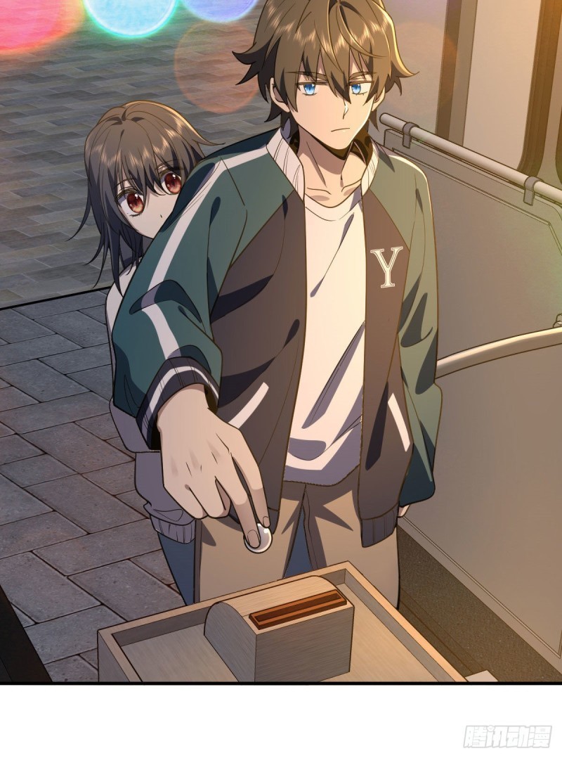 ภรรยาผมเป็นผู้ฝึกตนเมื่อพันปีก่อน ตอนที่ 18 หน้า 12