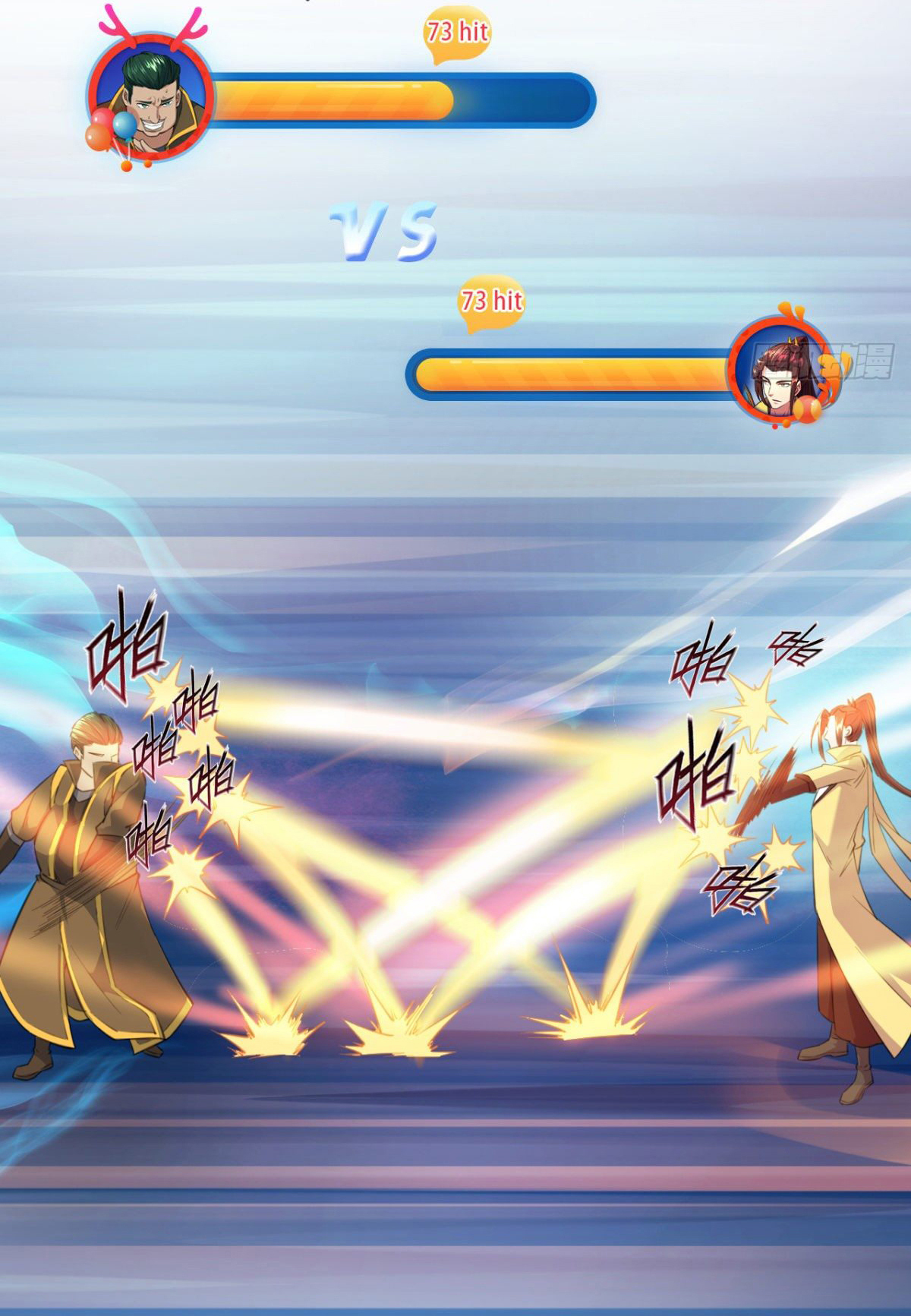 The god of war is reborn to avenge ตอนที่ 18 หน้า 20