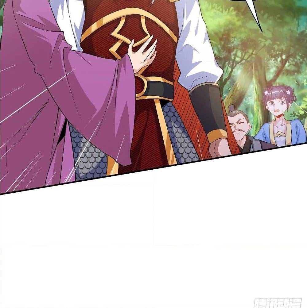 Dominate The Three Realms ตอนที่ 122 หน้า 38