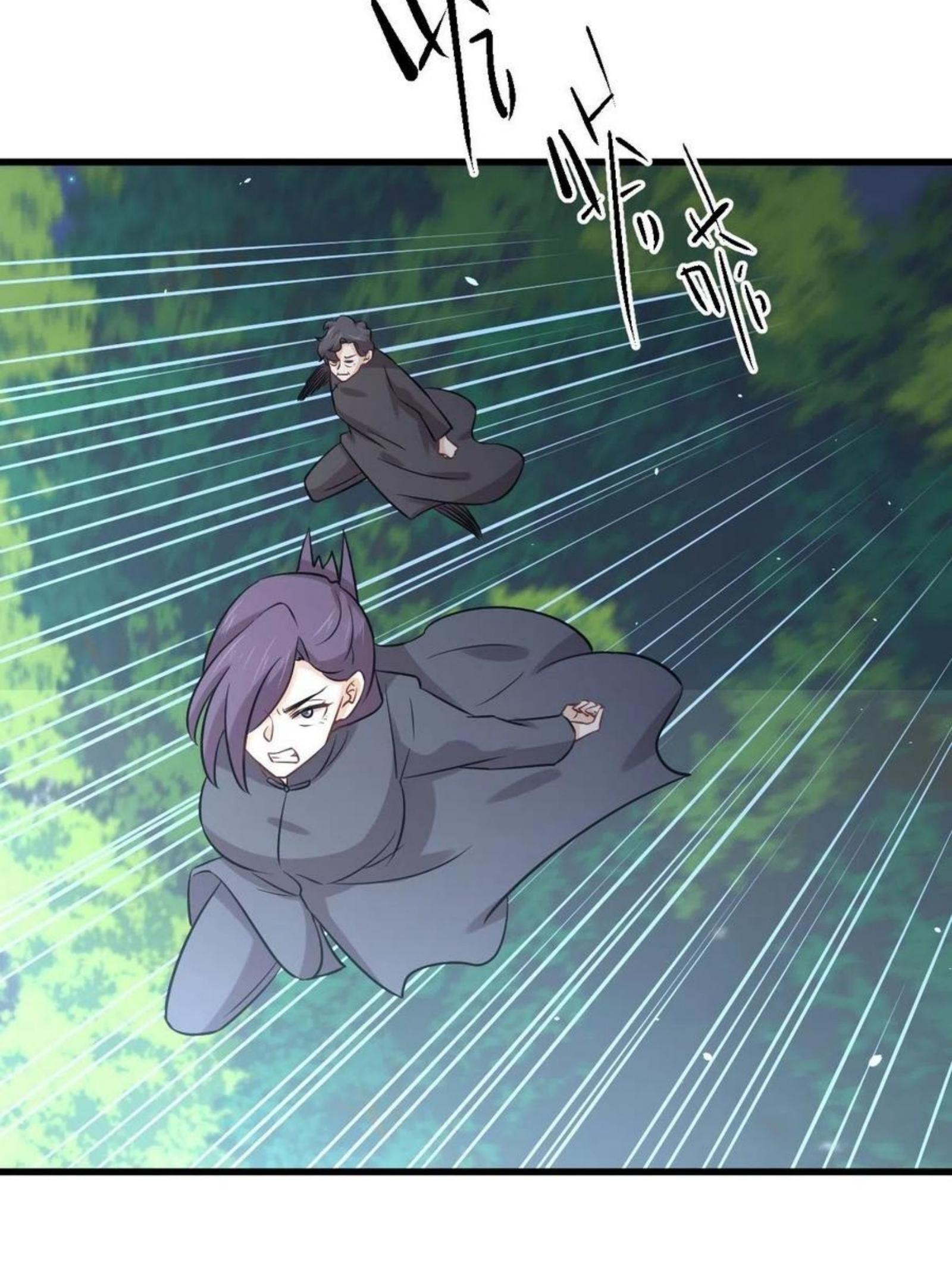 Immortal Swordsman in The Reverse World ข้าเซียนกระบี่ไม่เกาะสตรี ตอนที่ 149 หน้า 17