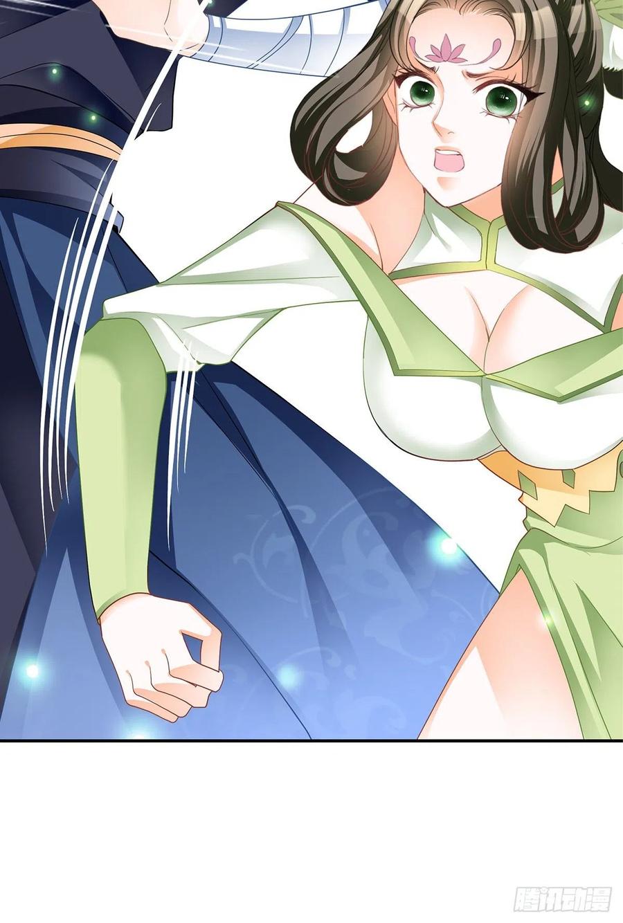 Nine Stars Overlord Body ตอนที่ 16 หน้า 29