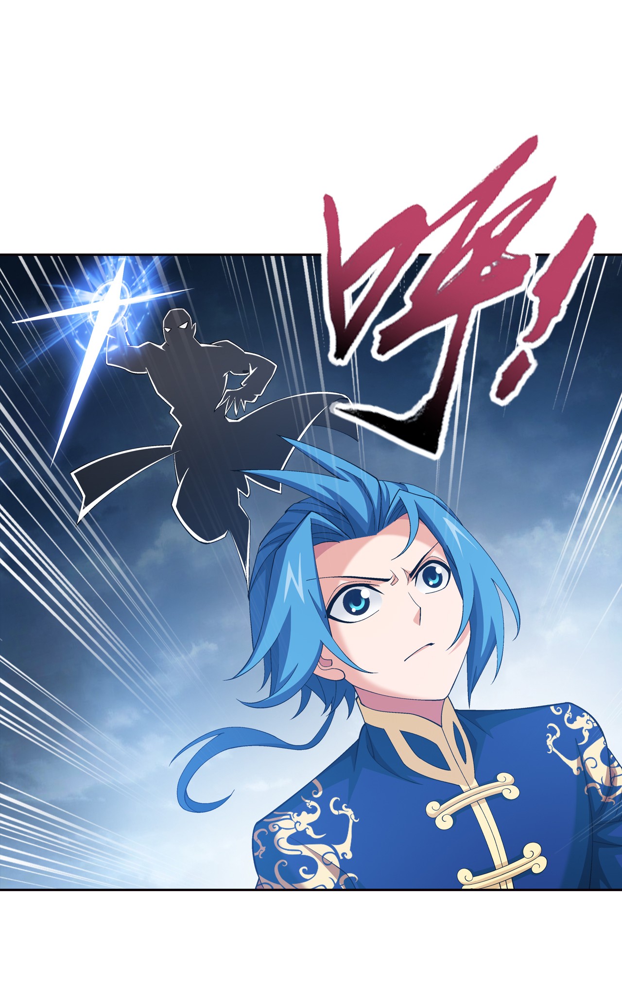 Da Zhu Zai ศึกปรมาจารย์สะท้านฟ้า (ชนจีน) ตอนที่ 276 หน้า 32