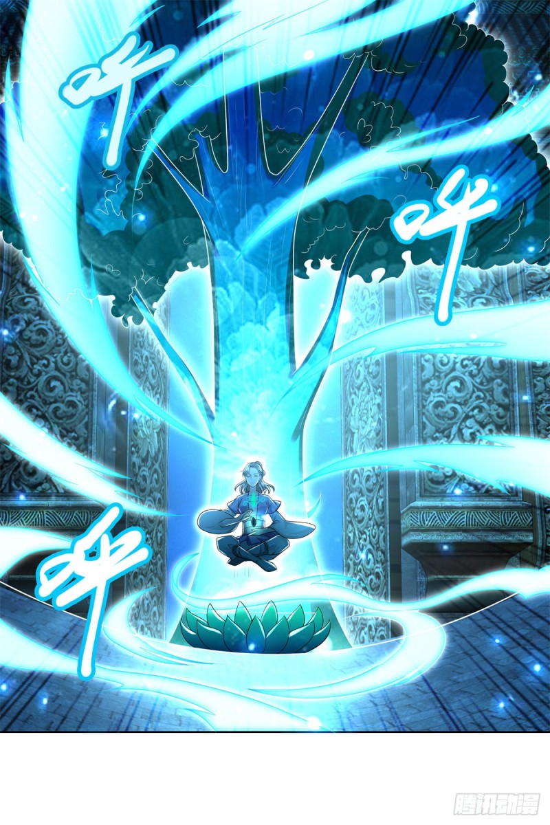 Zhi Zun Chong Sheng ตอนที่ 23 หน้า 3