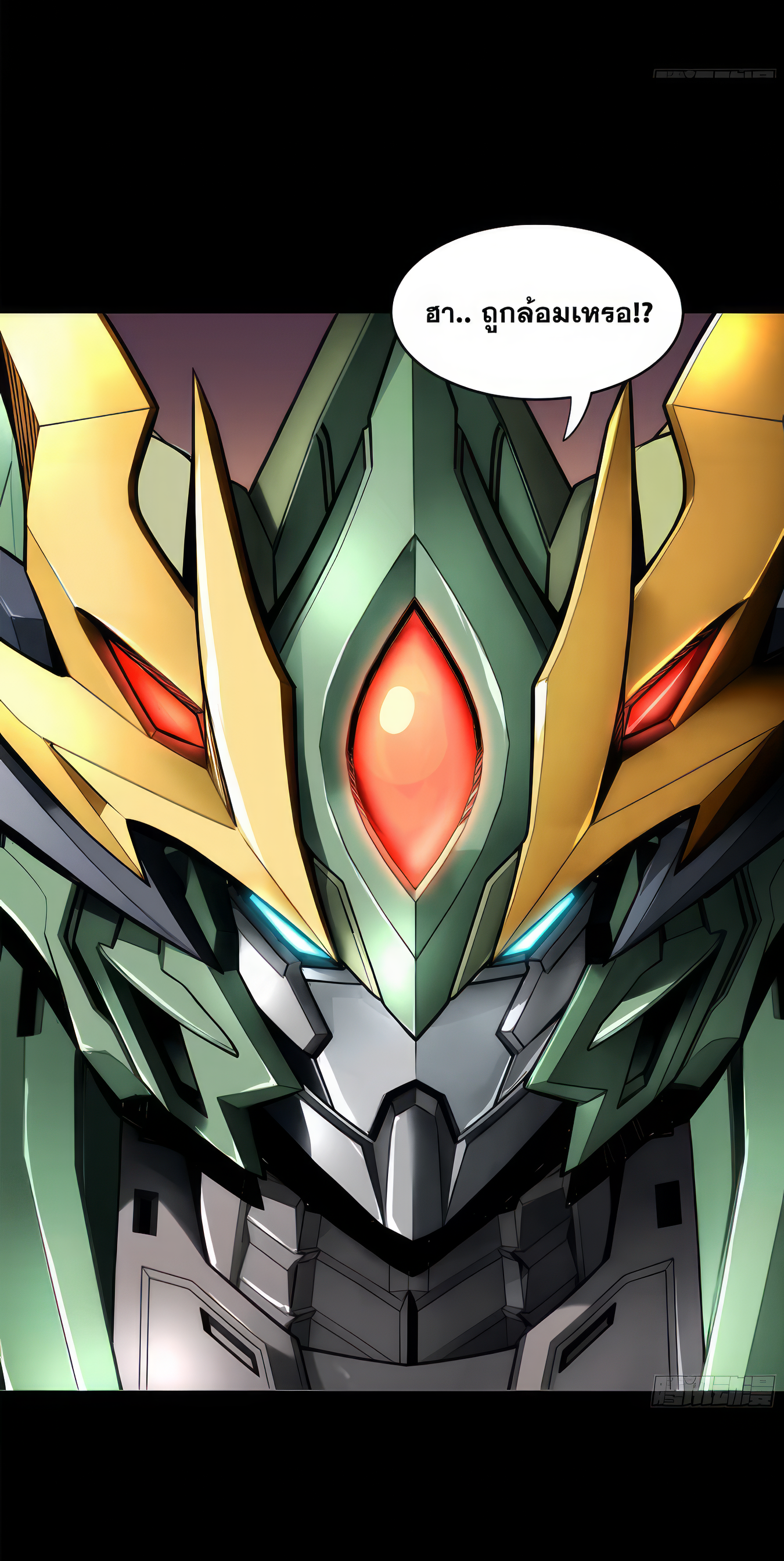 Legend of Star Genera ชนจีน ตอนที่ 168 หน้า 90