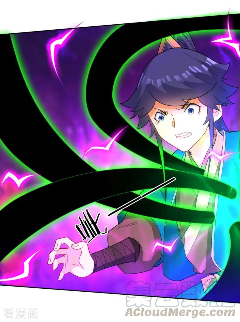 ข้ารับใช้ชั้นหนึ่ง ตอนที่ 51 หน้า 21