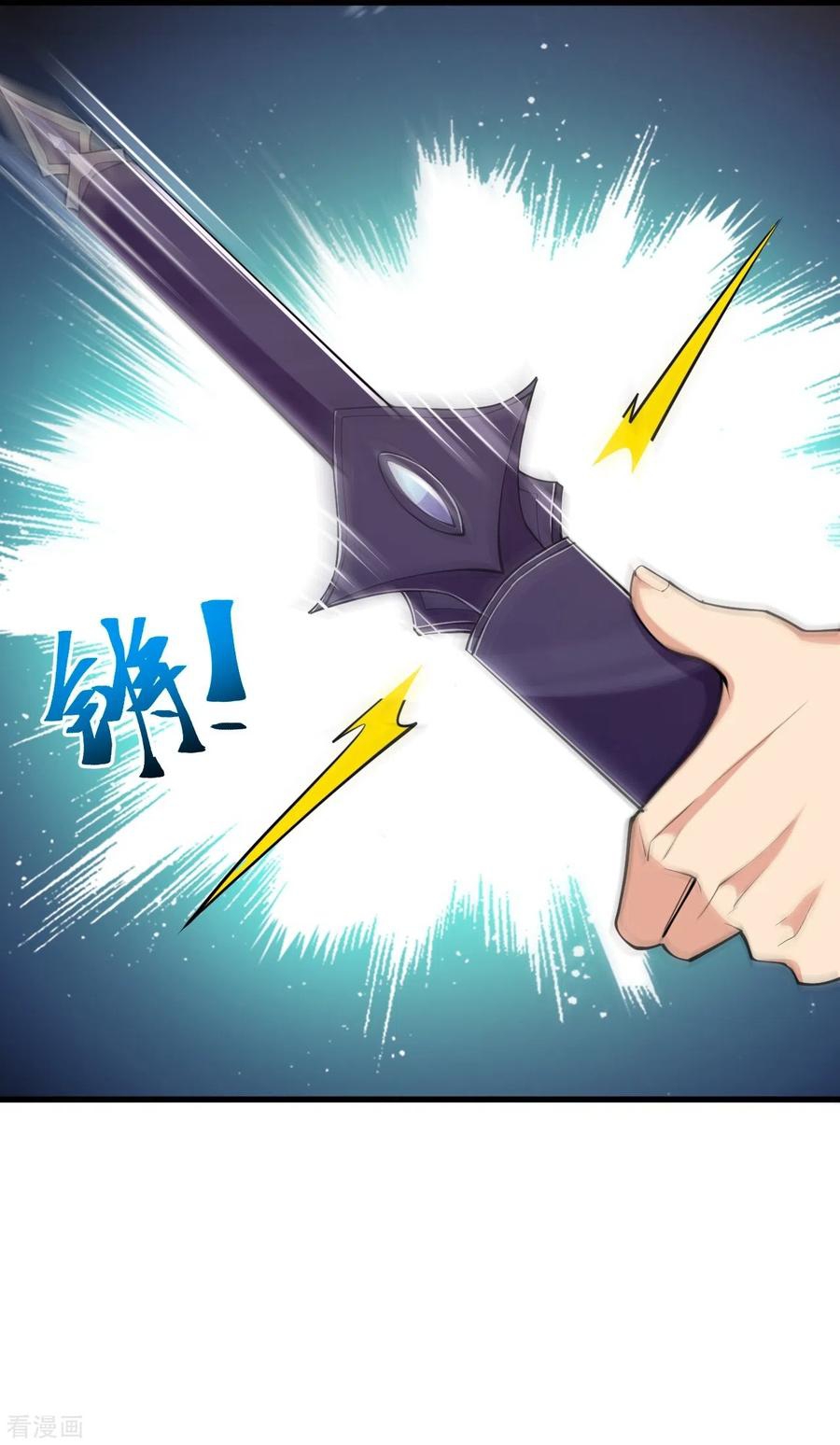 บรรพบุรุษผู้ขัดเกลากายา (ทันจีน) ตอนที่ 43 หน้า 22