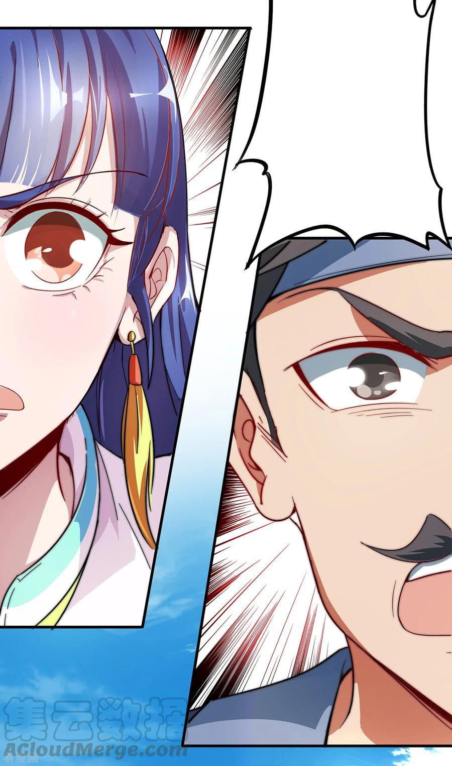 ข้าคือมหาตำนานพิฆาต ตอนที่ 2 หน้า 12