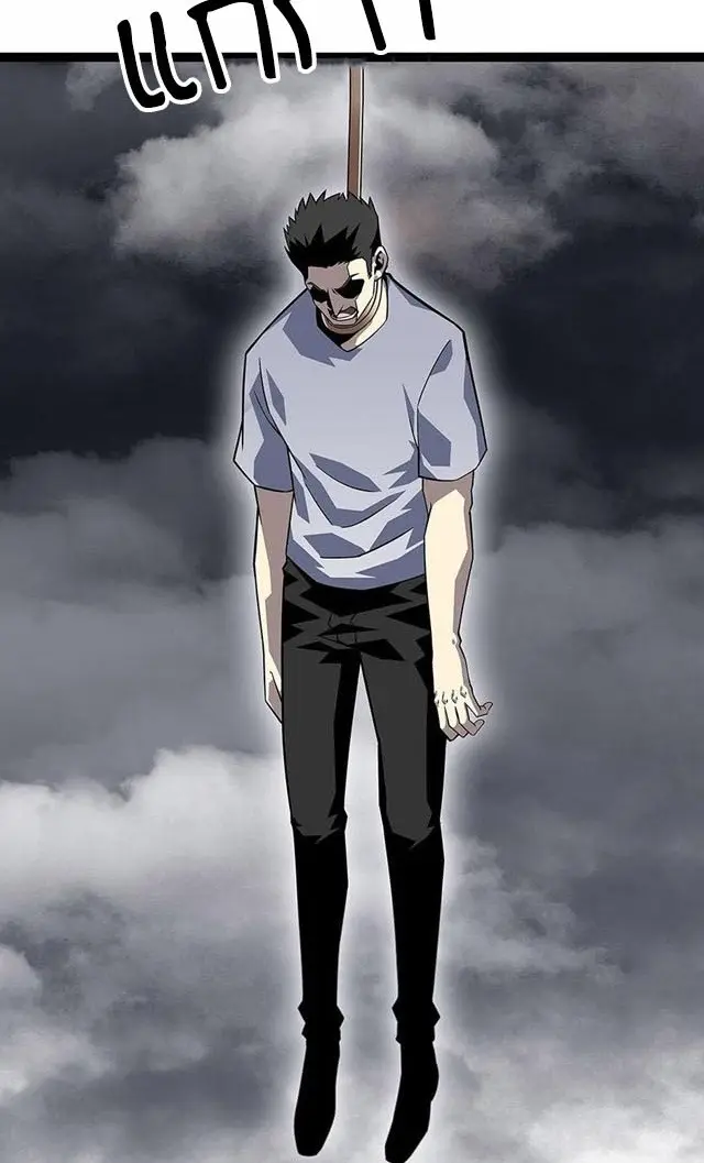 [จบ] เริ่มต้นใหม่ด้วยการเล่นเกมอย่างจริงจัง - It All Starts With Playing Game Seriously ตอนที่ 118 หน้า 26