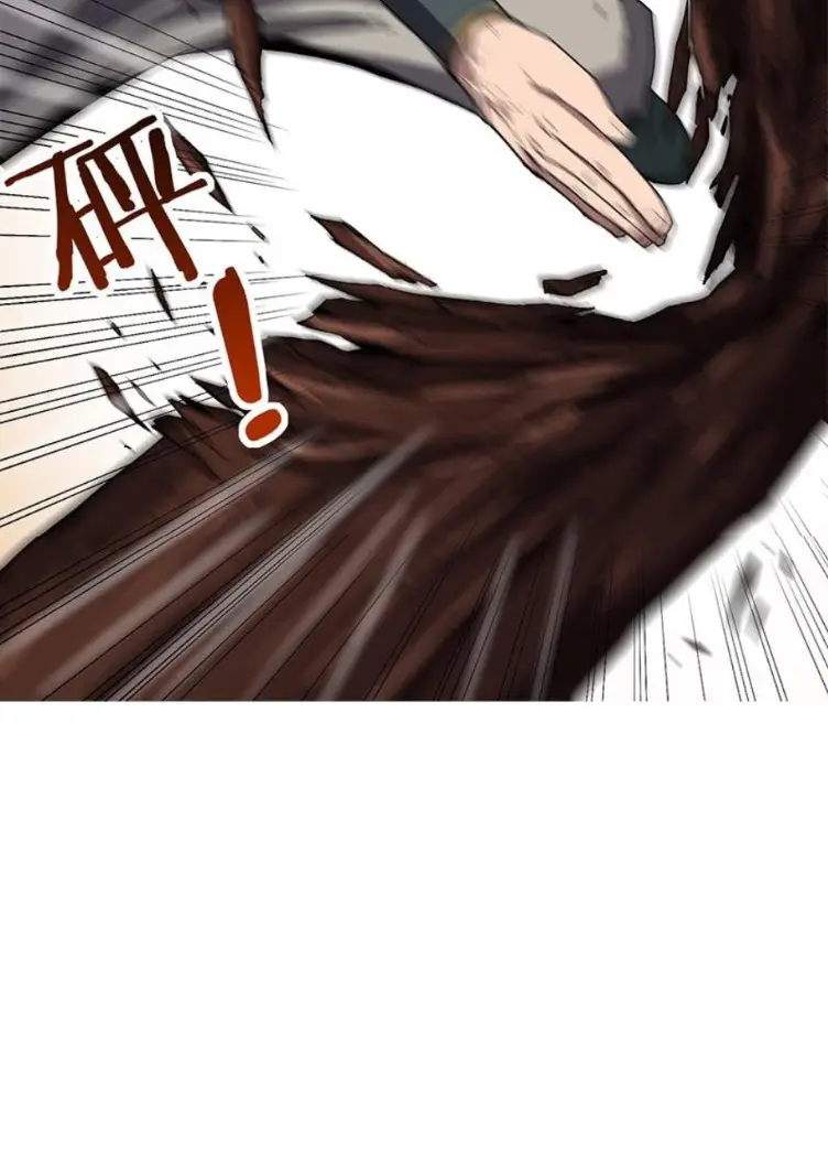 มหาสงครามพันปี ตอนที่ 14 หน้า 23