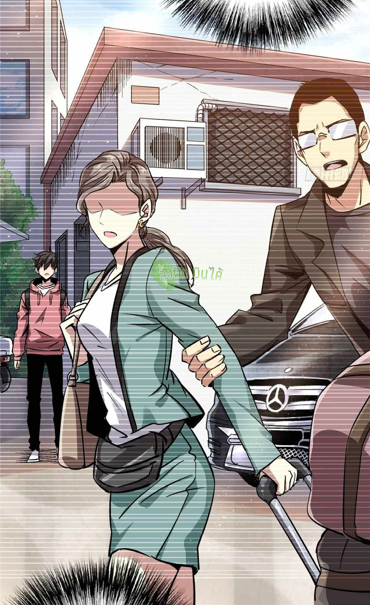 Northern Train X47 ตอนที่ 3 หน้า 47