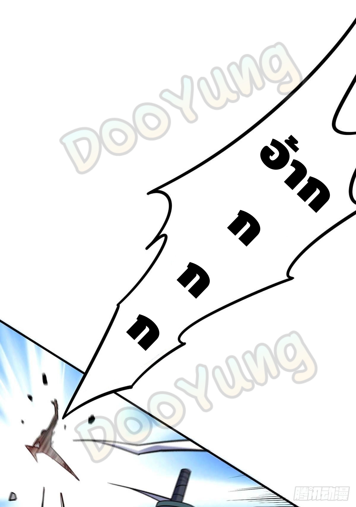 Eternal first son-in-law ตอนที่ 128 หน้า 31