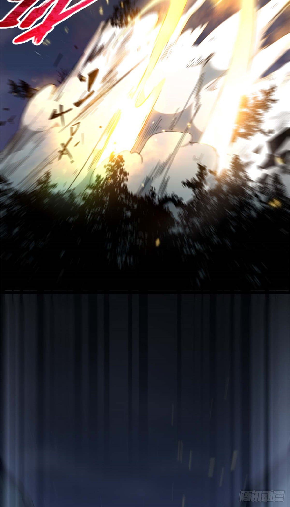 ระบบสุ่มดวงชะตา(ทันจีน) ตอนที่ 21 หน้า 41