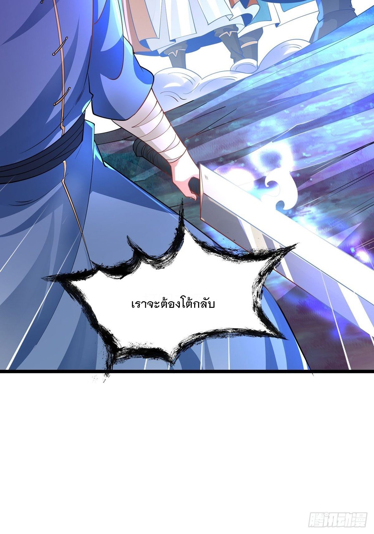 เทพกระบี่มรณะ (ชนจีน) ตอนที่ 67 หน้า 28