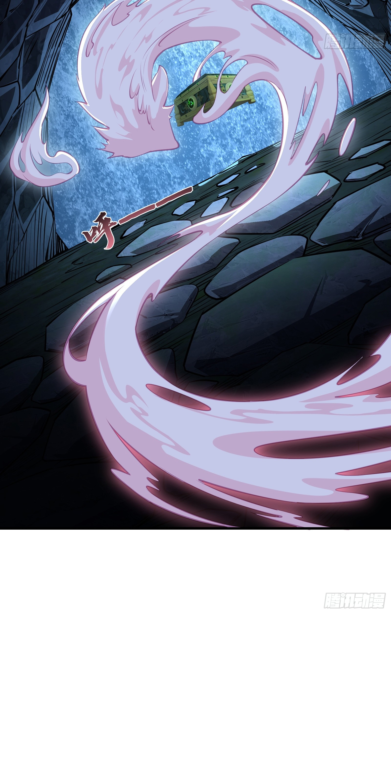 ข้ามโลกมาเป็นNPC ตอนที่ 21 หน้า 25