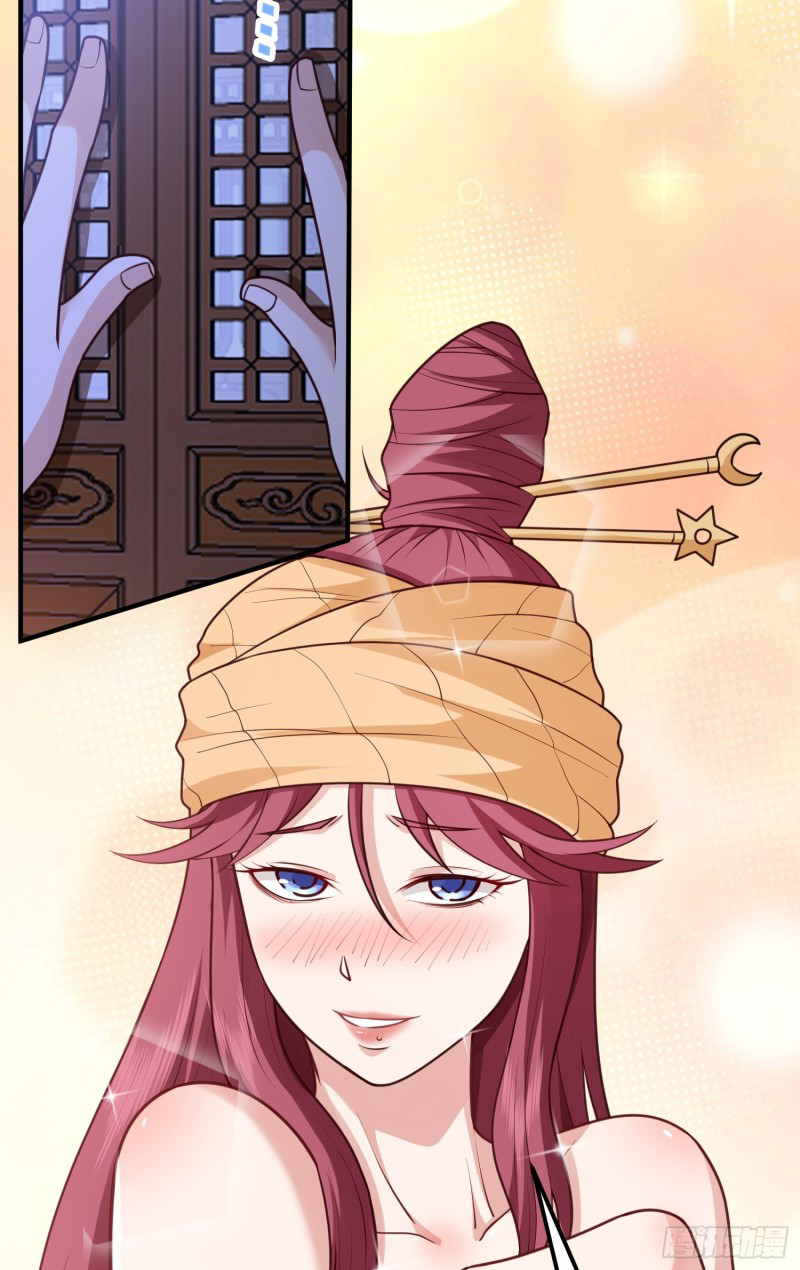 สมบัติทั้งหมดที่ข้าทิ้งไปตอนนี้กลายเป็นผู้หญิงไปซะแล้ว (ชนต้นฉบับ) ตอนที่ 11 หน้า 36