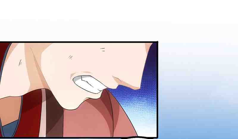 Dominate The Three Realms ตอนที่ 15 หน้า 17