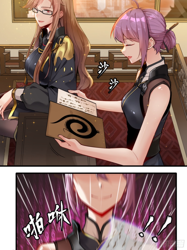 Legend of Star Genera ชนจีน ตอนที่ 7 หน้า 9