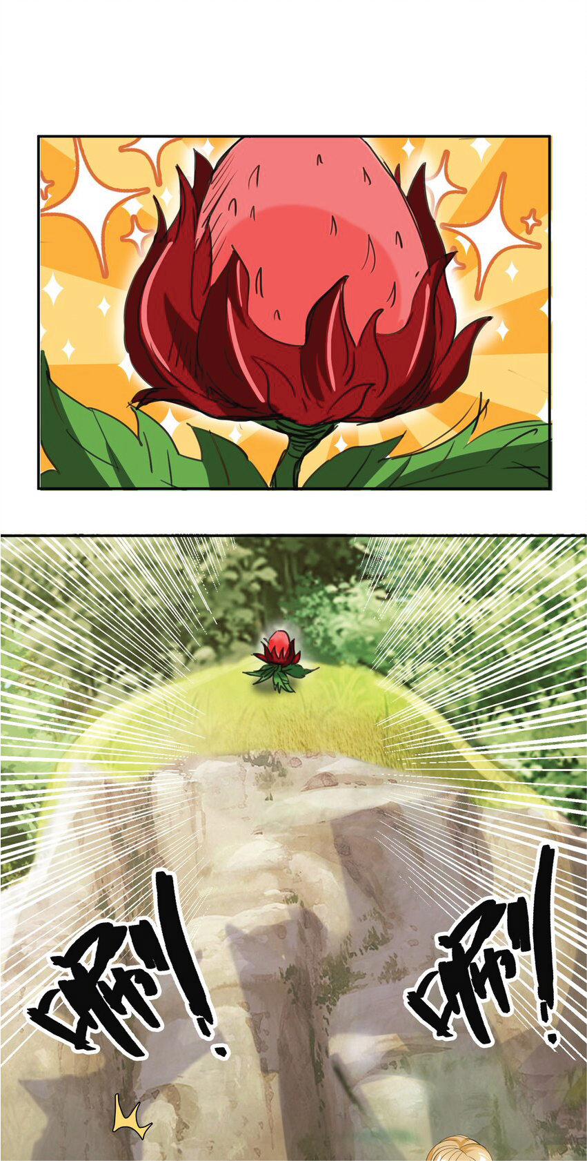 Being a Teacher is Invincible in World ตอนที่ 15 หน้า 4