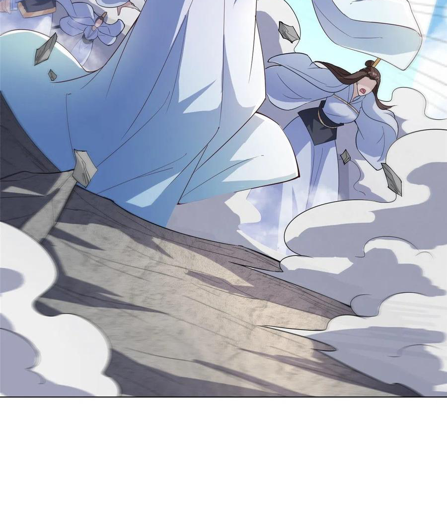 (ชนจีน) Dragon Master (จูหมิง นักรบเซียนมังกร) ตอนที่ 82 หน้า 50