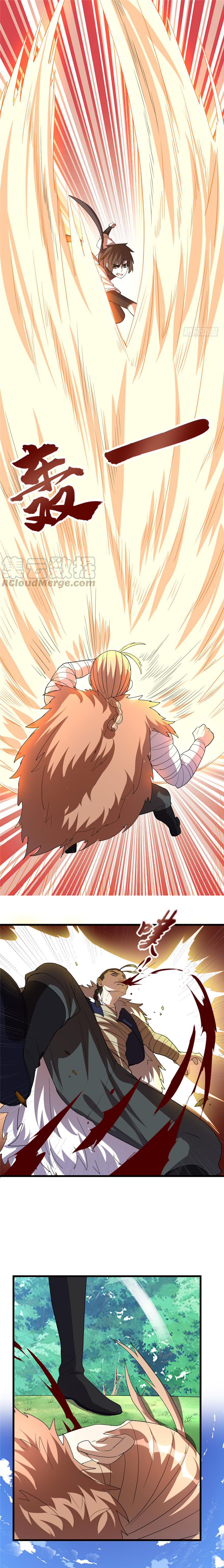 นี่น่ะหรือ....ระบบบำเพ็ญเซียน? ตอนที่ 26 หน้า 6