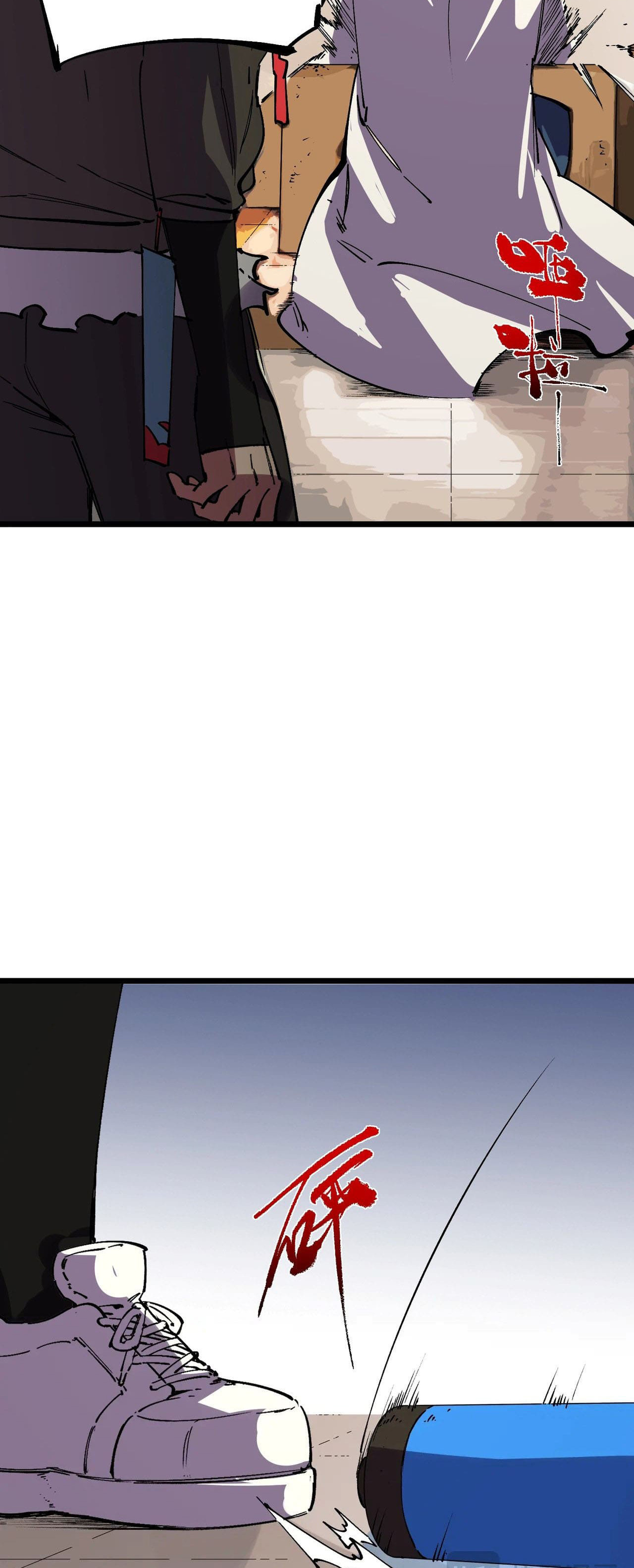 Supreme Curse Master ตอนที่ 59 หน้า 14