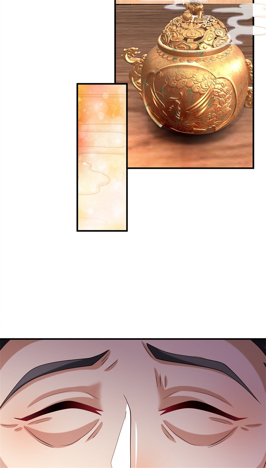 ข้าถูกเลี้ยงดูโดยหญิงสาวปีศาจ ตอนที่ 62 หน้า 39