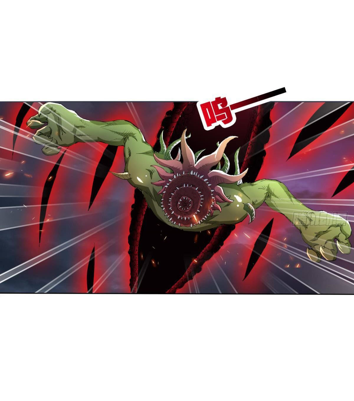 แก้วิกฤตแห่งสวรรค์ ตอนที่ 32 หน้า 23