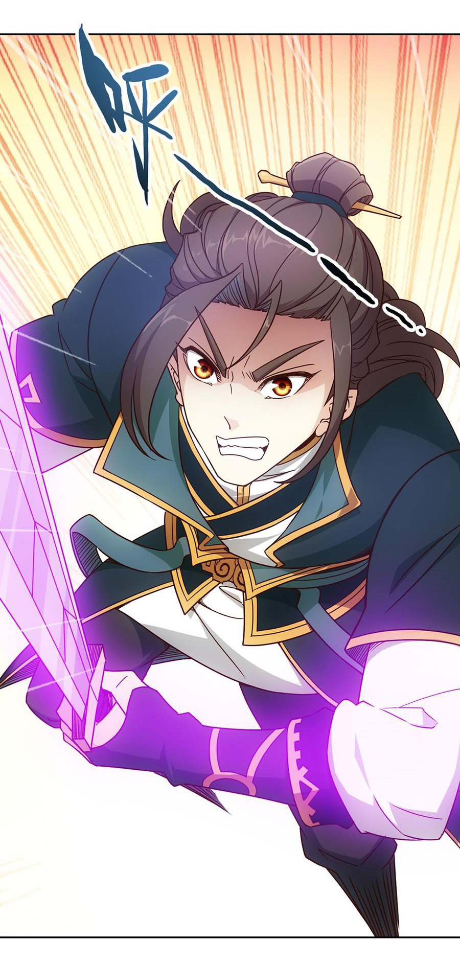 เทพเจ้าหงส์สวรรค์ ตอนที่ 16 หน้า 16