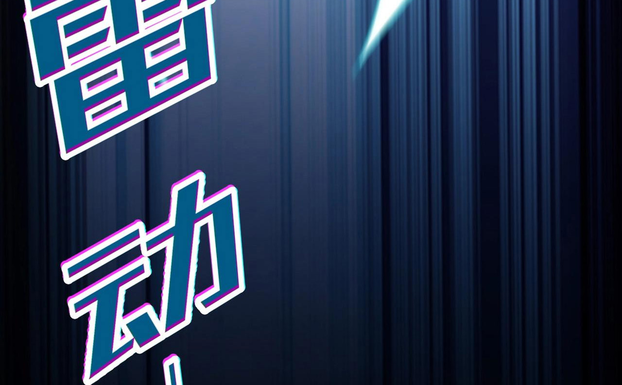 ล่าสัตว์อสูรกลายเป็นเทพ : ผมทะลวงแดนต้องห้ามของมนุษย์ชาติ! ตอนที่ 1 หน้า 27