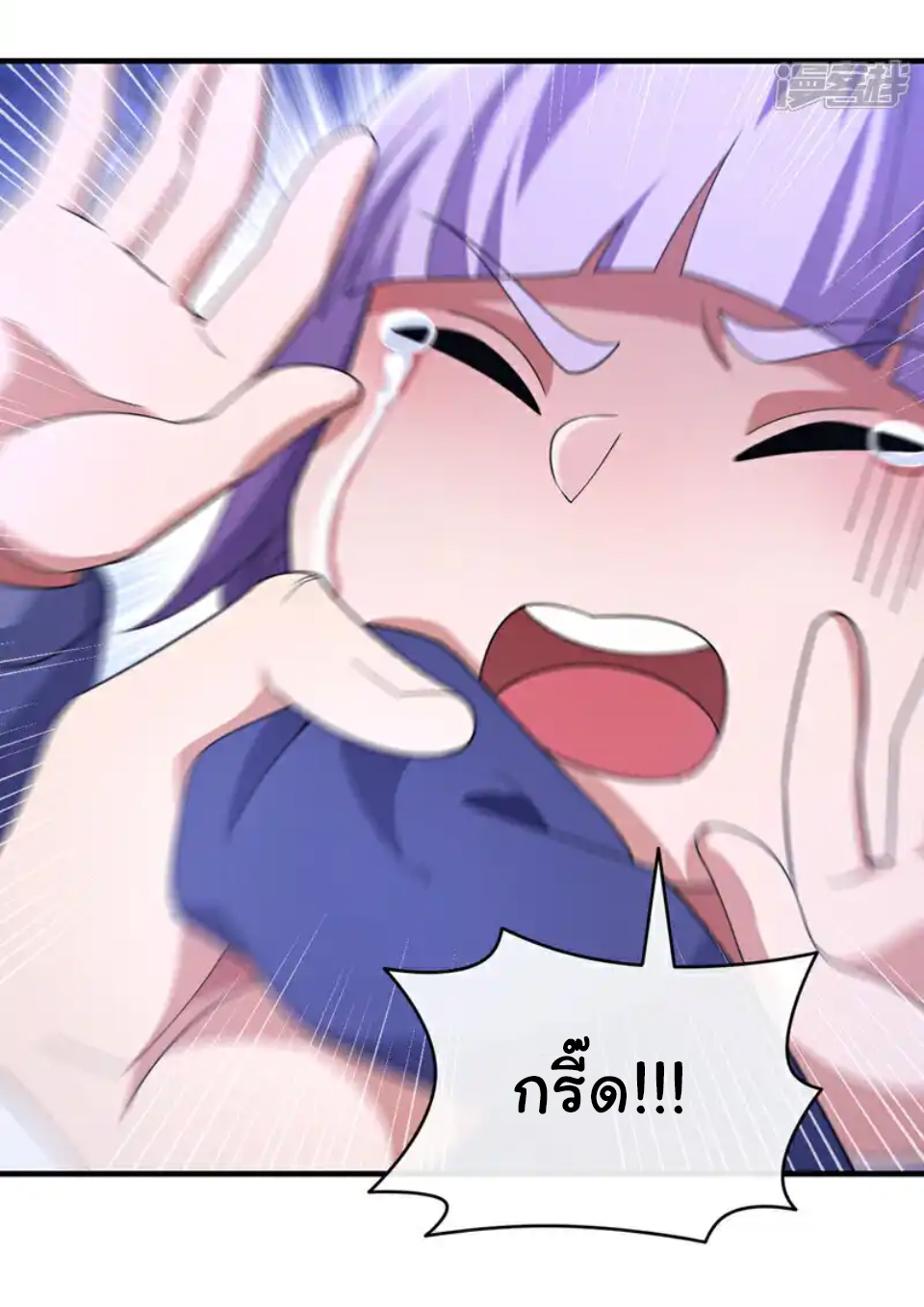 Chu Chen, the trash son-in-law ตอนที่ 122 หน้า 19