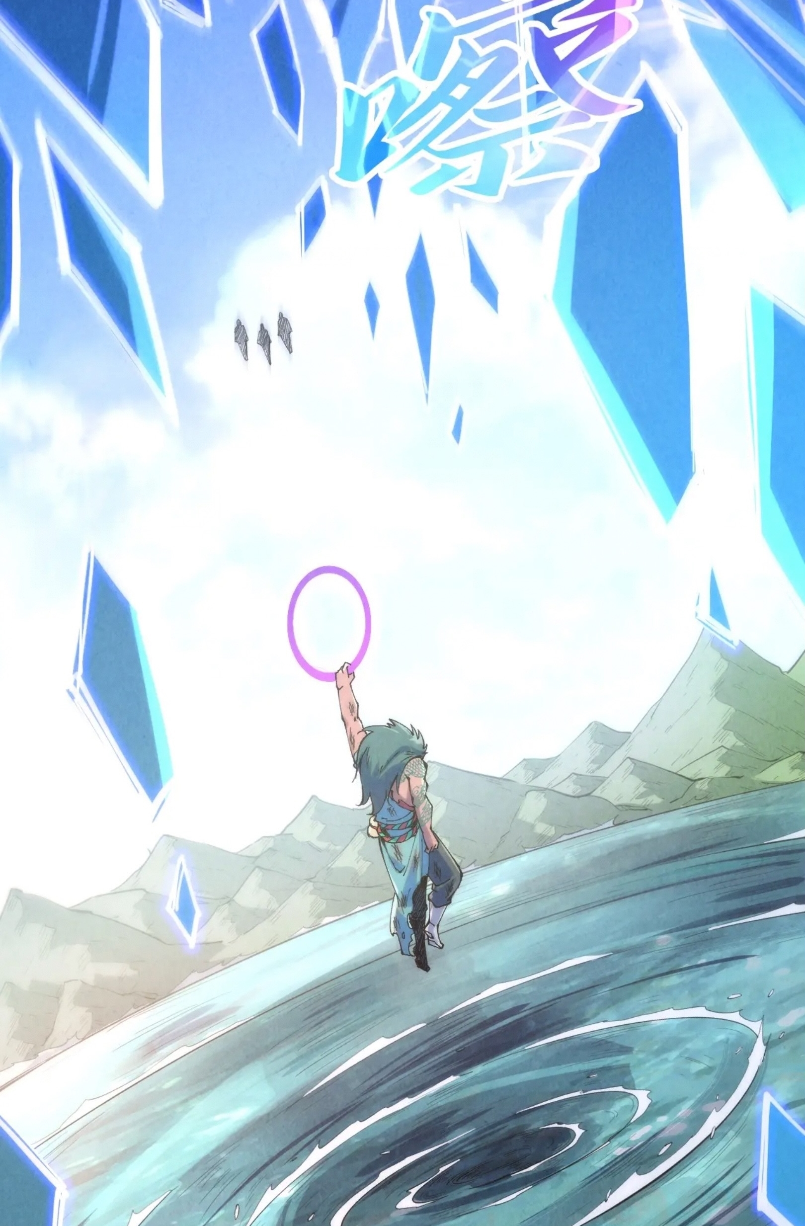 มหาเทพนิรันดร์กาล ตอนที่ 153 หน้า 25