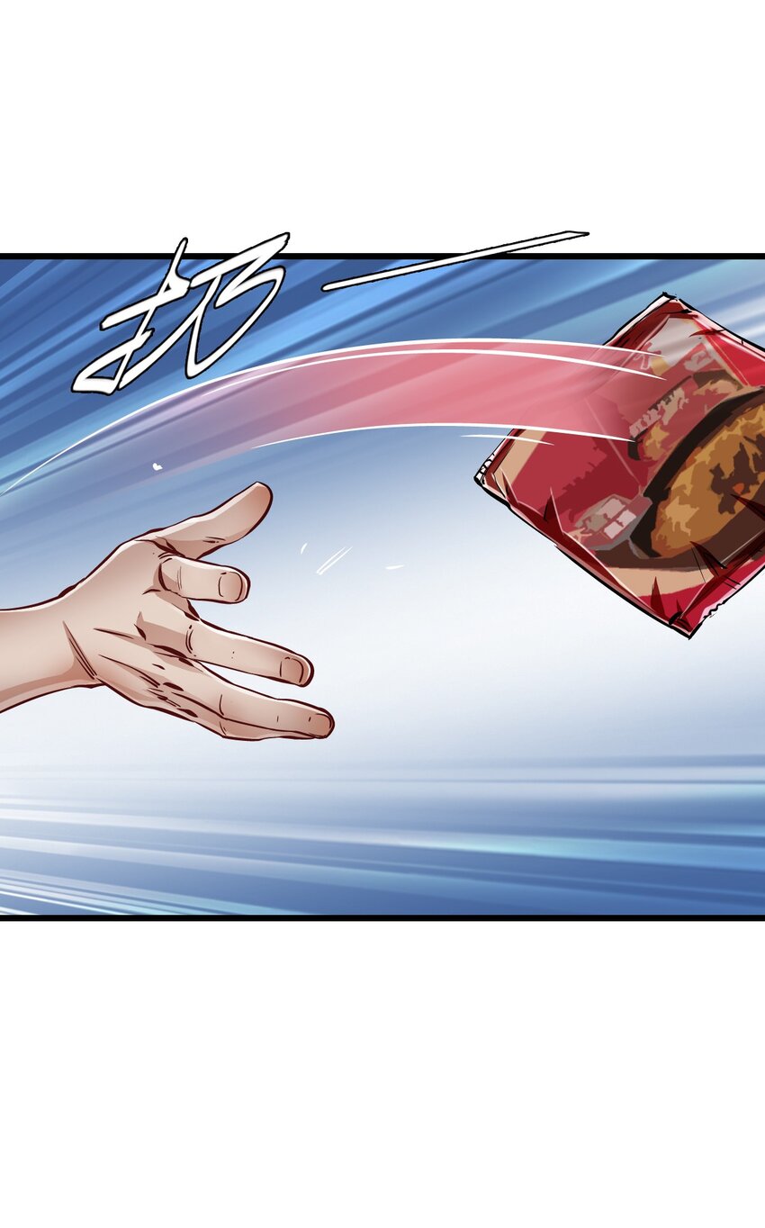 ช่างกล วันสิ้นโลก (Apocalypse Mechanic) ตอนที่ 13 หน้า 57