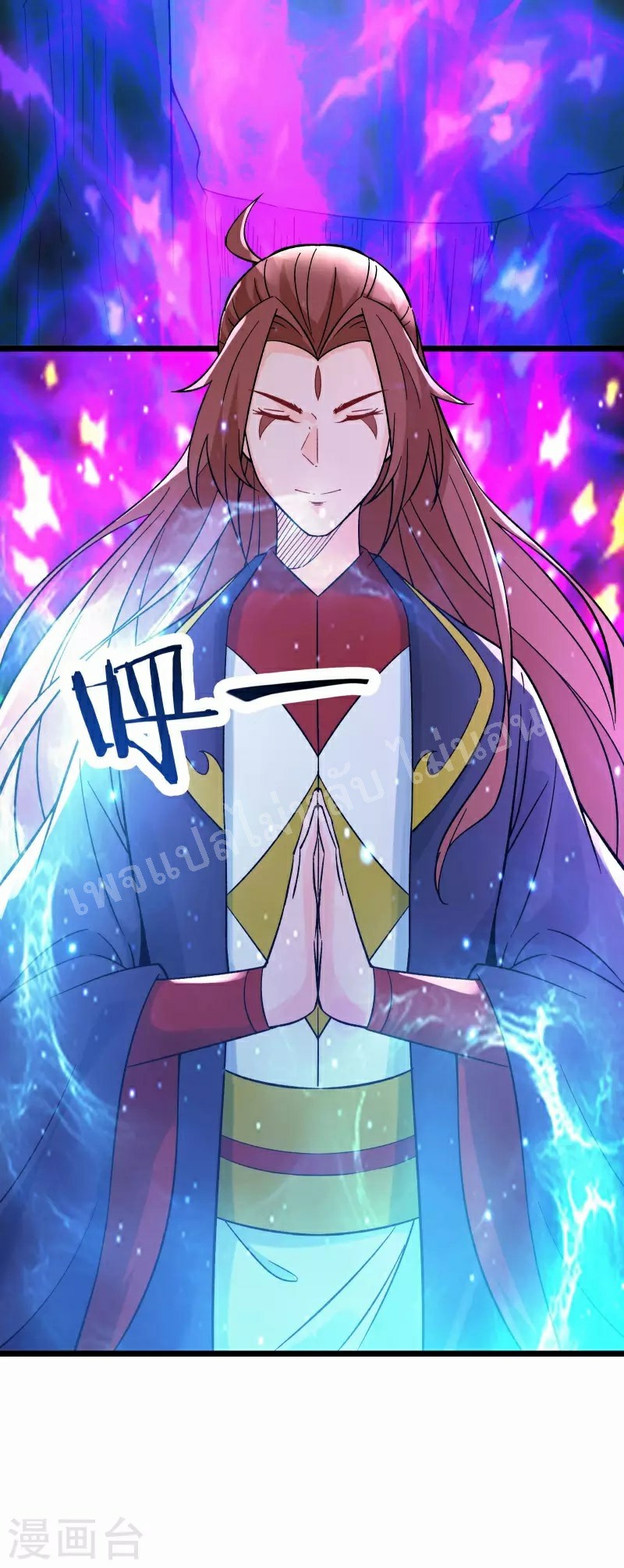 ฮาเร็มของข้ามีแต่ลูกศิษย์หญิงทั้งนั้น ตอนที่ 49 หน้า 25