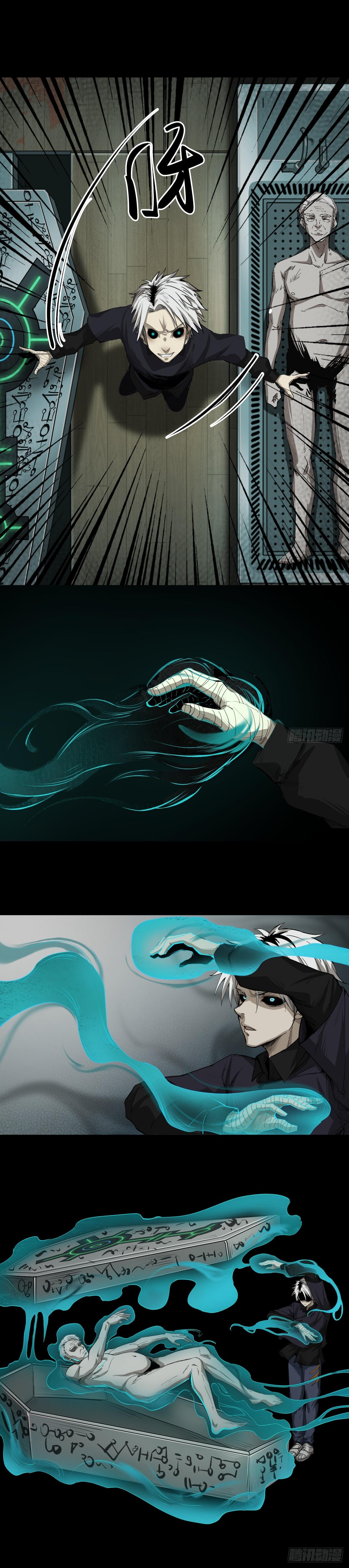 สงครามเทอร์ร่า ตอนที่ 6 หน้า 4