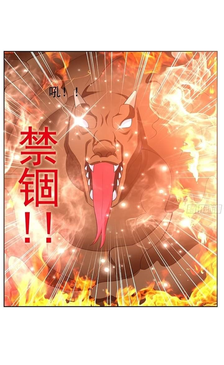 The best game master of the city – สุดยอดเซียนเกมแห่งคนร ตอนที่ 6 หน้า 23