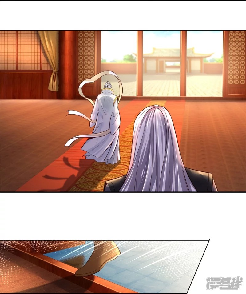 Sky Sword God ตอนที่ 71 หน้า 21