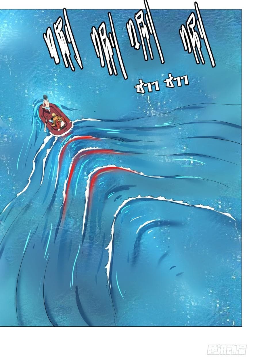 List of villains ตอนที่ 10 หน้า 3