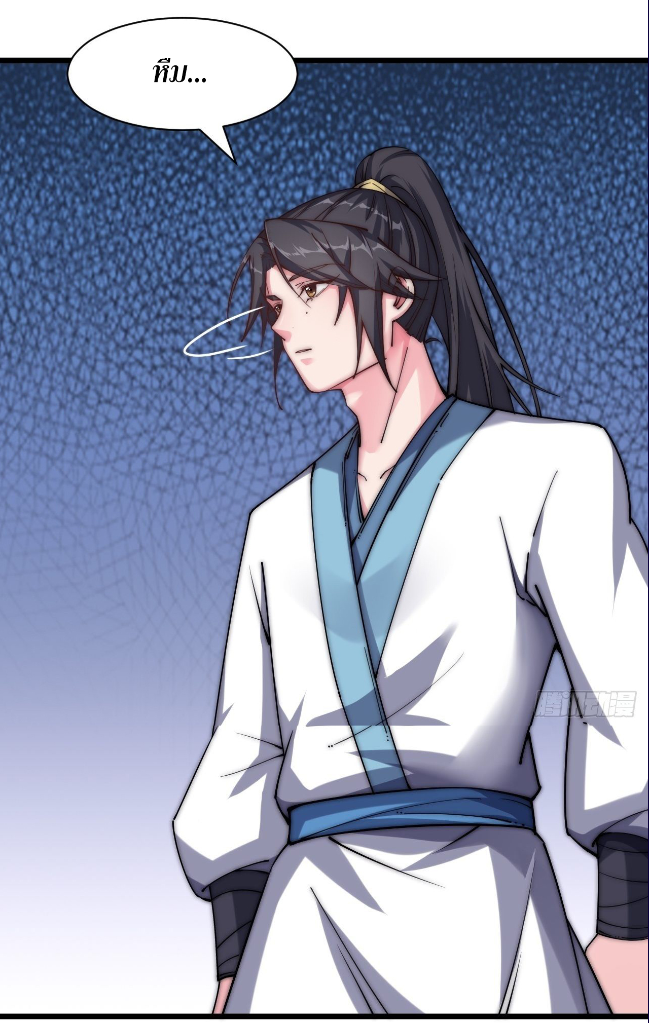 I'm longlife 9000 years old ตอนที่ 26 หน้า 28