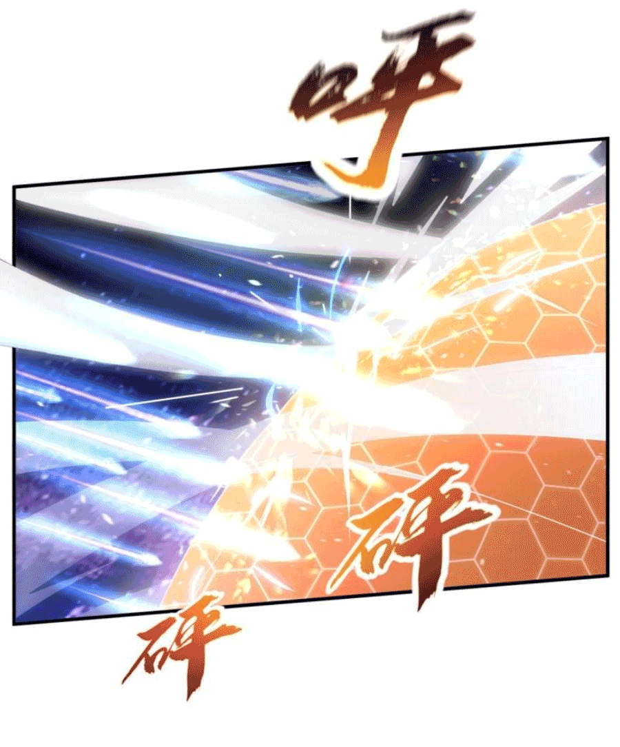 Wu ni ตอนที่ 248 หน้า 36