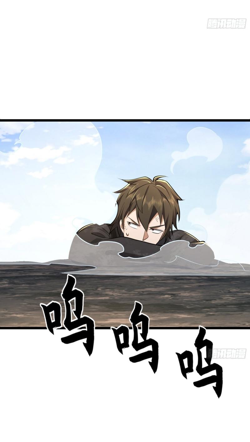 THE FIRST ORDER ตอนที่ 233 หน้า 52