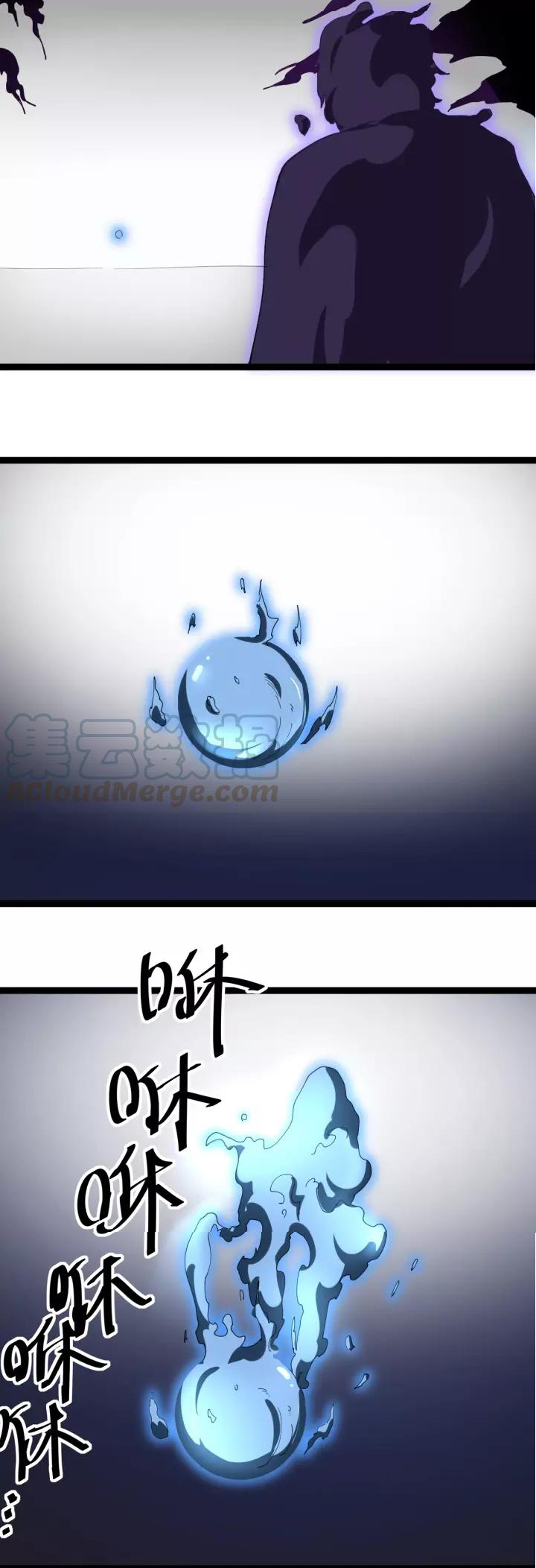 หมอเกรียนเซียนพิษ ตอนที่ 26 หน้า 28