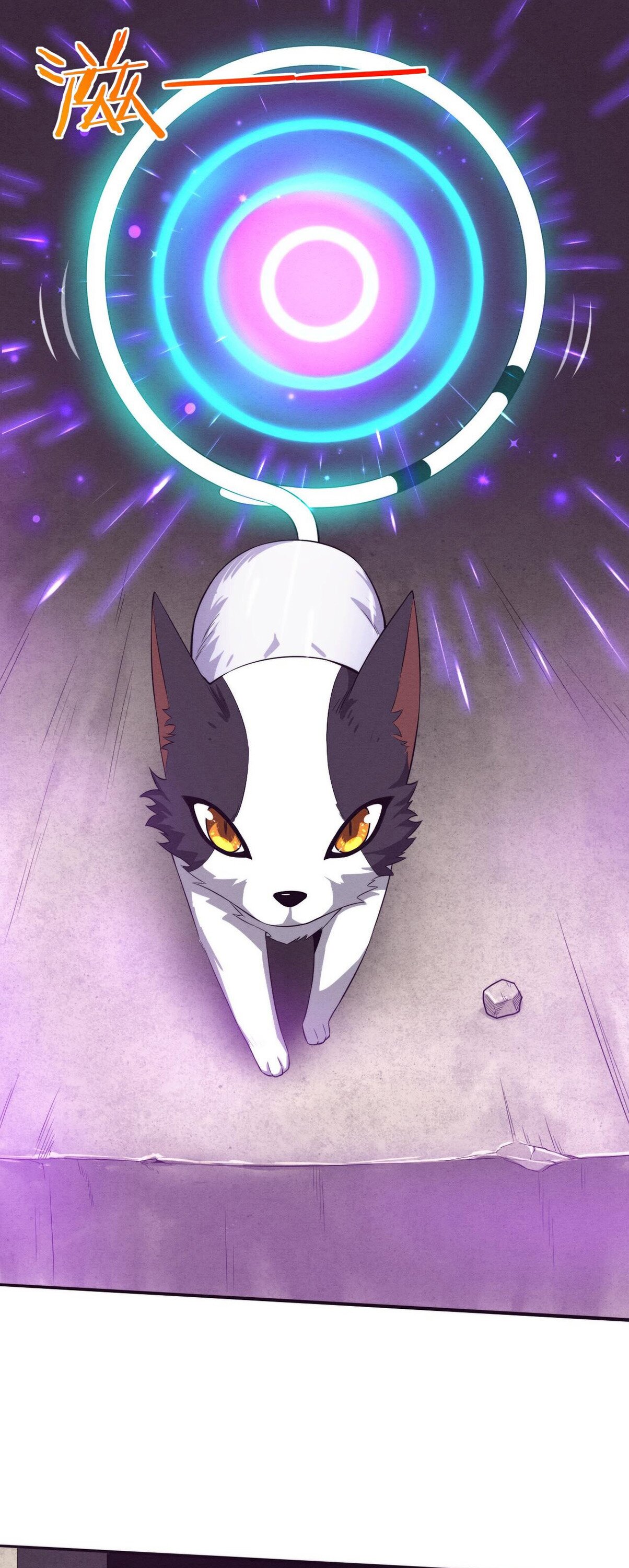 The Frenzy Of Evolution ตอนที่ 81 หน้า 43