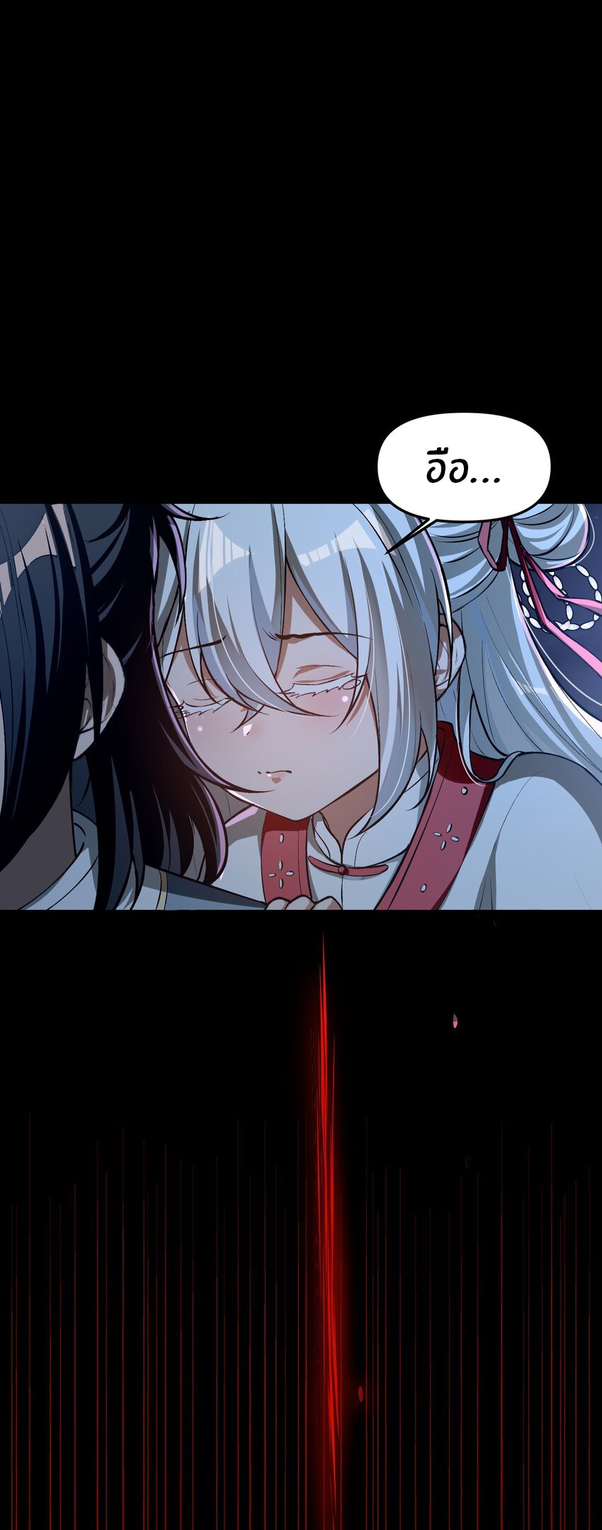 During the live broadcast, I proposed to the female ghost - she really agreed?! ตอนที่ 35 หน้า 6