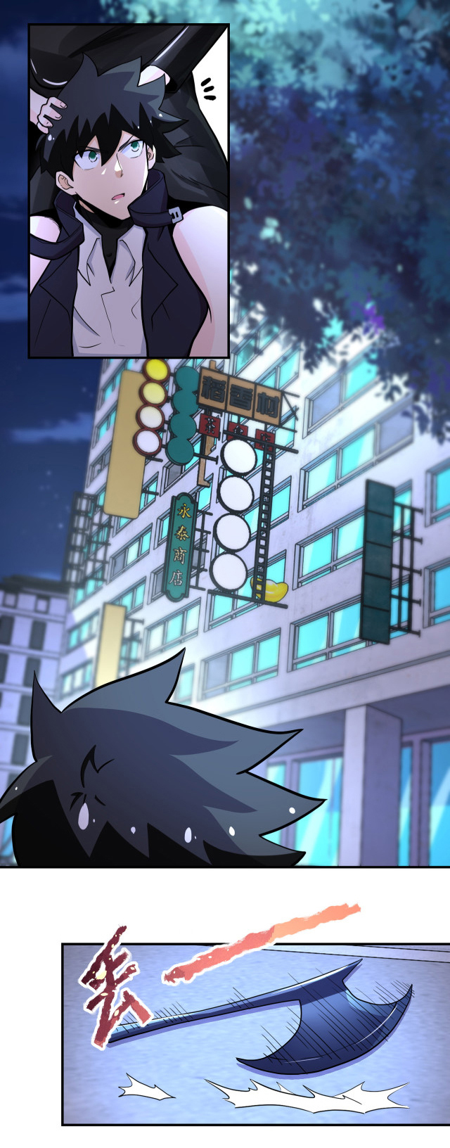 Apocalyptic Super System ตอนที่ 173 หน้า 5