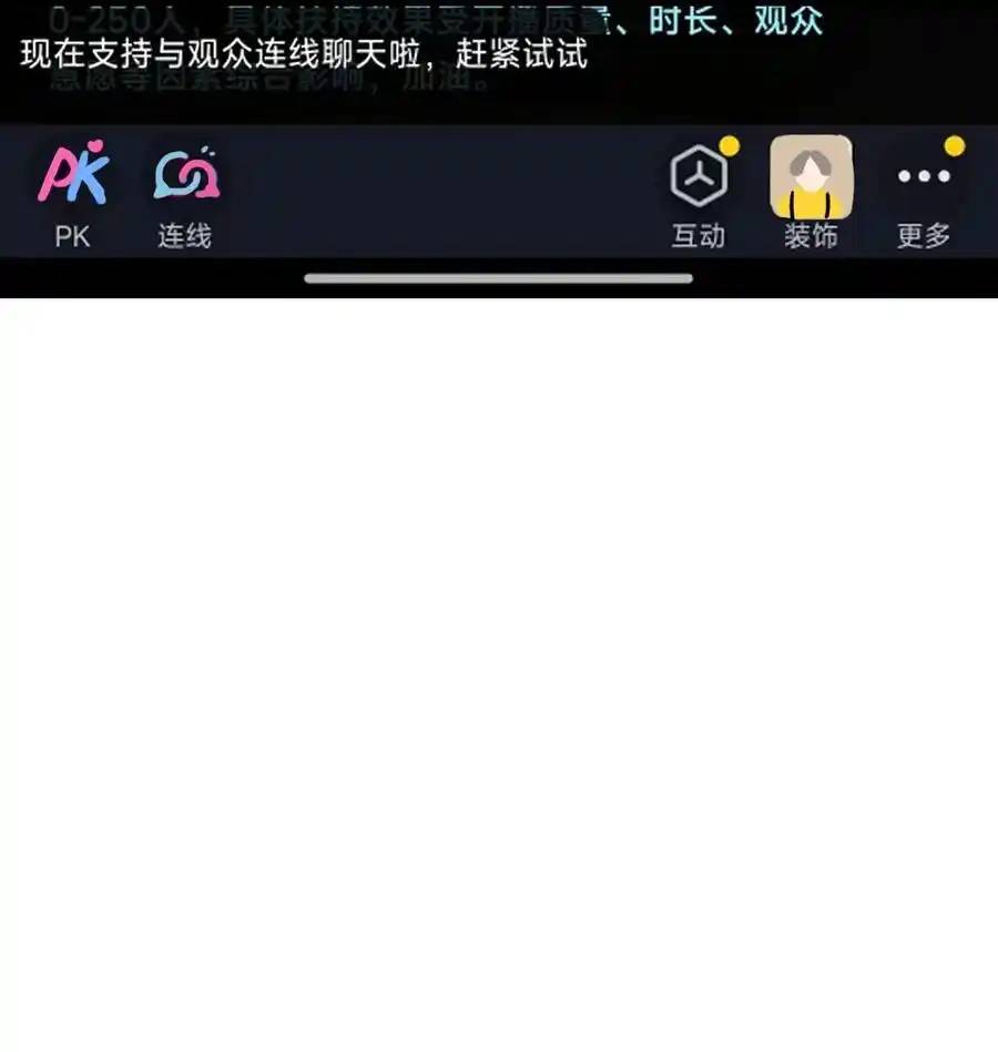 Travel through the world of cultivation, but you can connect to the Internet (ซีซั่น1) ตอนที่ 14 หน้า 6