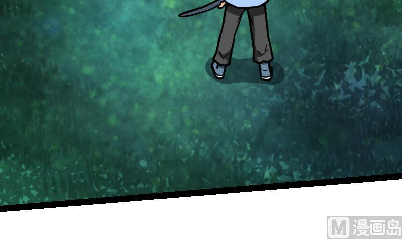 Peerless sword god เทพกระบี่ไรเทียมทาน ตอนที่ 40 หน้า 91